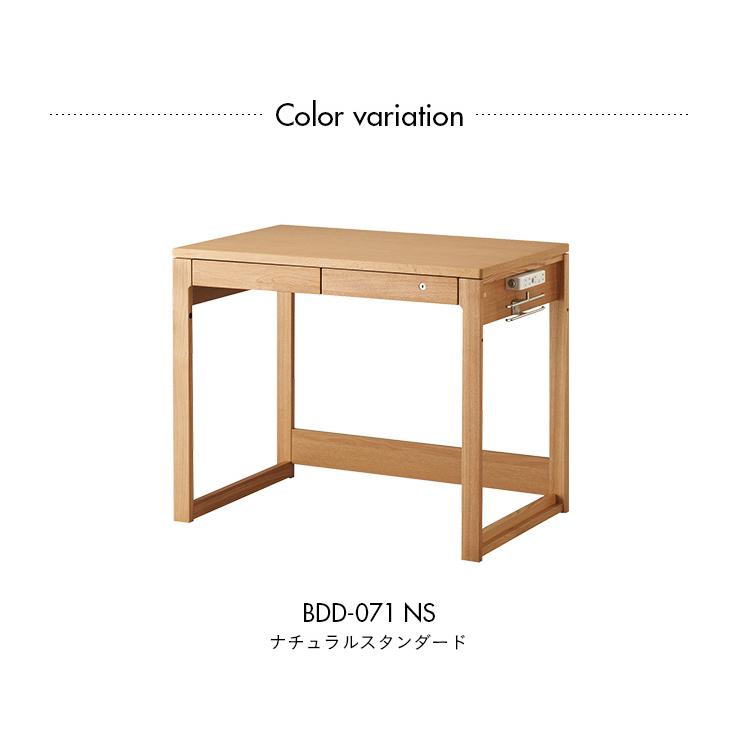 コイズミファニテック コイズミ KOIZUMI 学習机 学習デスク 勉強机