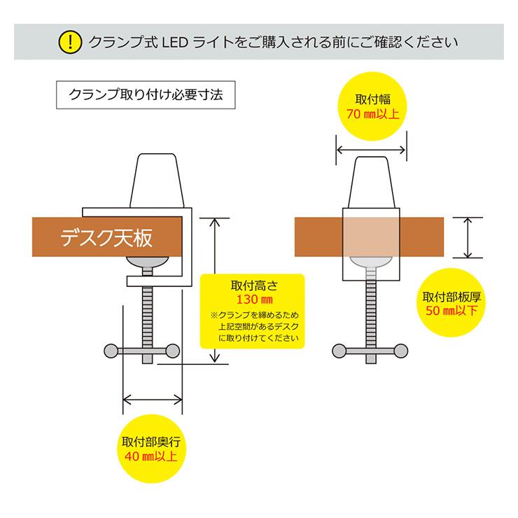 調色機能(ECOレディ)付き コイズミ KOIZUMI T型デスクライト 学習机 勉強机 LEDデスクライト クランプタイプ LEDモードコントロールツインライト ECL-546｜superkagu｜12