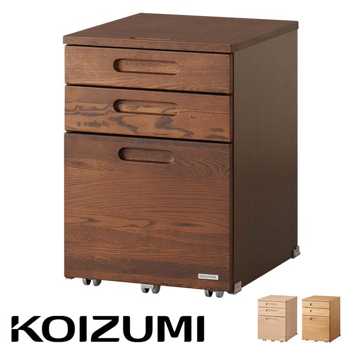 KOIZUMI 学習机用ワゴン コイズミファニテック 天然木使用 完成品 ワゴン 学習机用ワゴン