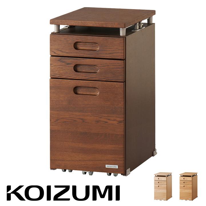 コイズミファニテック 天然木使用 完成品 ワゴン 学習机用ワゴン