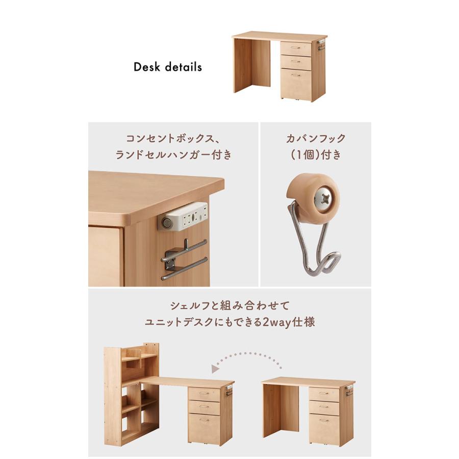 コイズミファニテック コイズミ ロフト システムベッド システムベッド