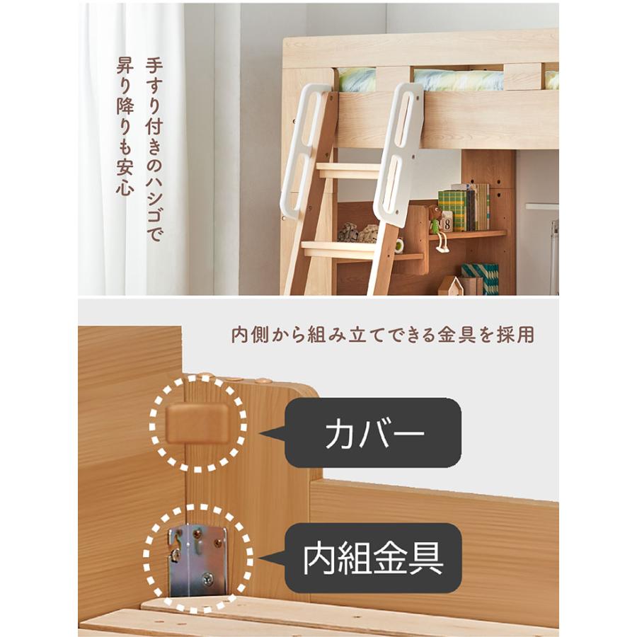 コイズミファニテック コイズミ ロフト システムベッド システムベッド