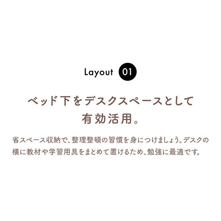 コイズミ ロフト システムベッド システムベッドデスク システムベット 子供 ハイタイプ おしゃれ 木製 Built COMPO(ビルトコンポ) ハイベッドデスク 2色対応_9