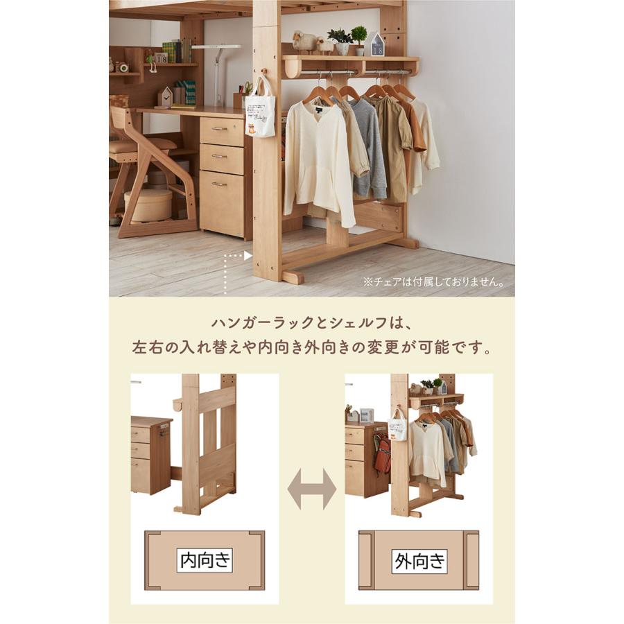 コイズミファニテック コイズミ ロフト システムベッド システムベッド