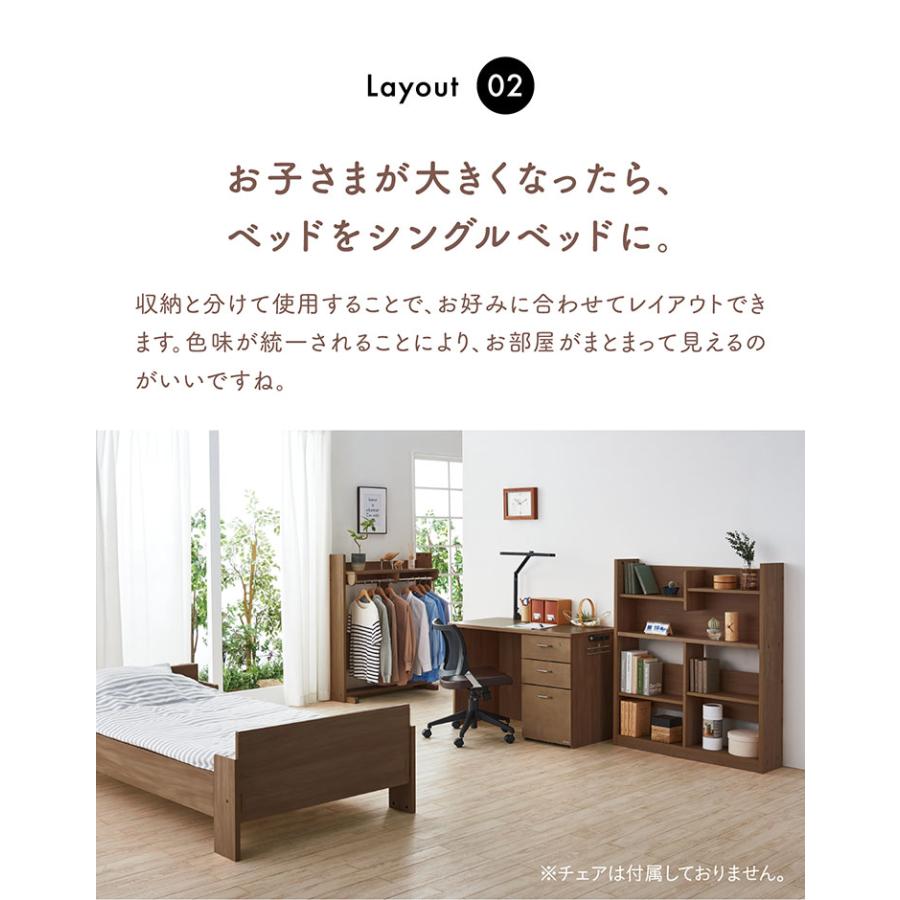 システムベッド　コイズミキッズコンポ コイズミファニテック 【文具セット付】コイズミ 2026年 学習机 ペグ