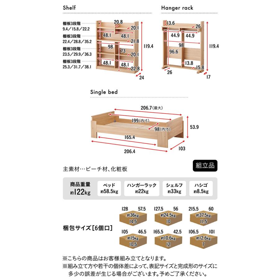コイズミ システムベッド ロフトベッド ハイベッド   本棚 ハンガーラック コイズミファニテック 分離可能 コイズミ ロフトベッド ロフトベット