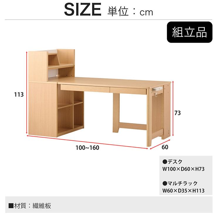 コイズミファニテック コイズミ KOIZUMI デスク マルチラック コイズミファニテック コイズミ KOIZUMI デスク マルチラック