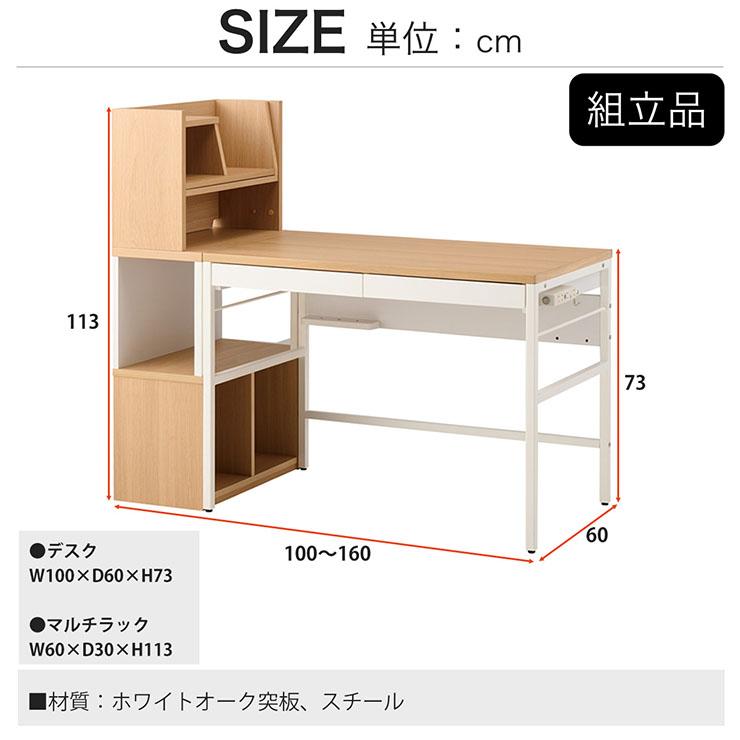 コイズミ KOIZUMI デスク マルチラック 学習机 学習デスク 勉強机 勉強デスク ランドセルラック 子供 木製 おしゃれ デスクセット Reshet(リシェット) 2色対応｜superkagu｜04