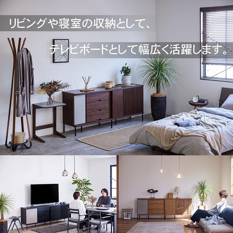搬入・組立設置付き 日本製 サイドチェスト TVボード TV台 リビングボード チェスト キャビネット おしゃれ サイドボード 天然木サイドボード 幅200cm 3色対応_18