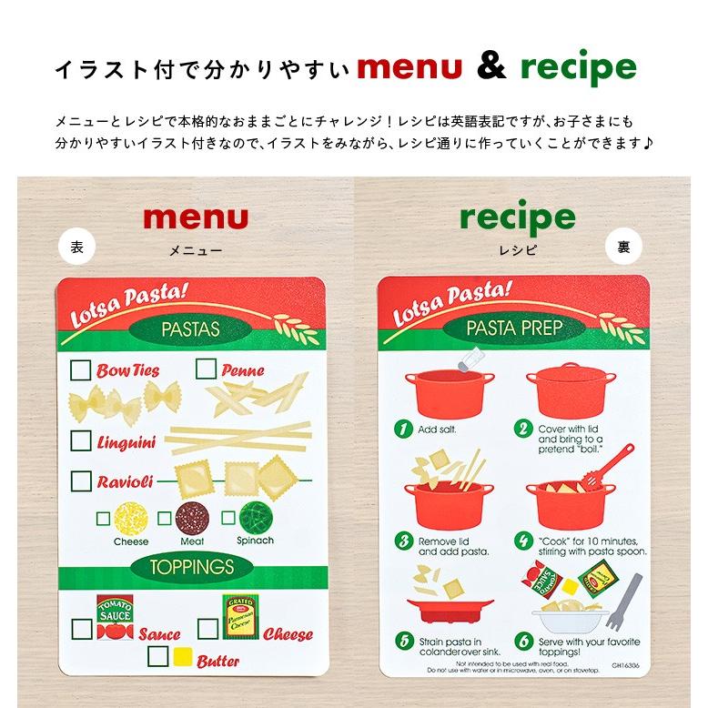 レシピ メニュー付き ボリューム満点58点セット ままごとセット パスタセット ままごと おままごと たべものセット 家具通販のスーパーカグ 通販 Yahoo ショッピング