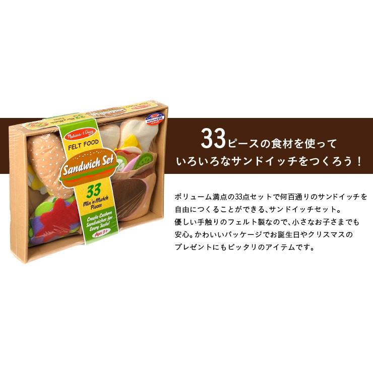 ままごとセット フェルト製 食材 知育玩具 お店屋さんごっこ 野菜 お肉 チーズ パン 手作り フェルトサンドイッチセット 33点セット 家具通販のスーパーカグ 通販 Yahoo ショッピング