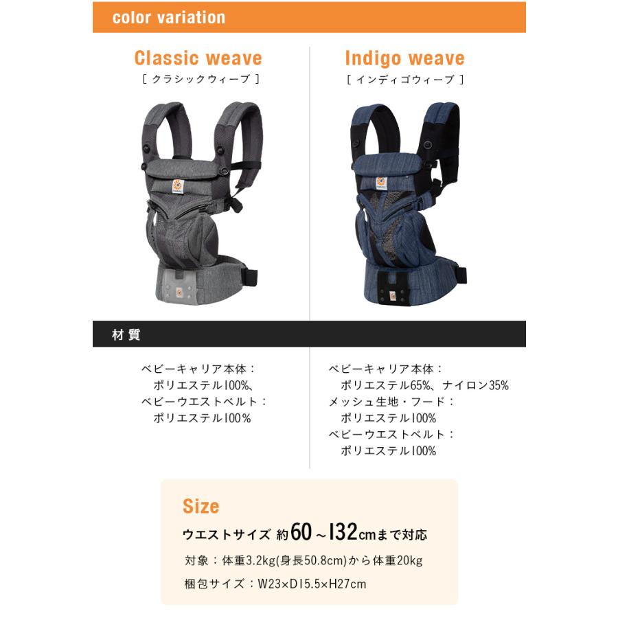 2年保証 日本正規品 SGマーク認定 抱っこひも メッシュ ベビーキャリー 