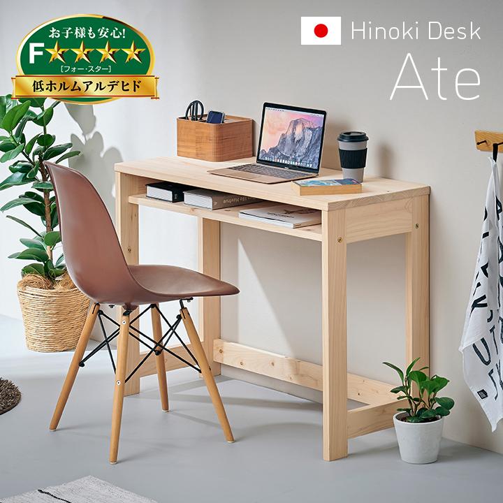 smart-i 幅95cm リビングデスク 学習机 学習デスク パソコン smart-i 幅95cm リビングデスク 学習机 学習デスク パソコン