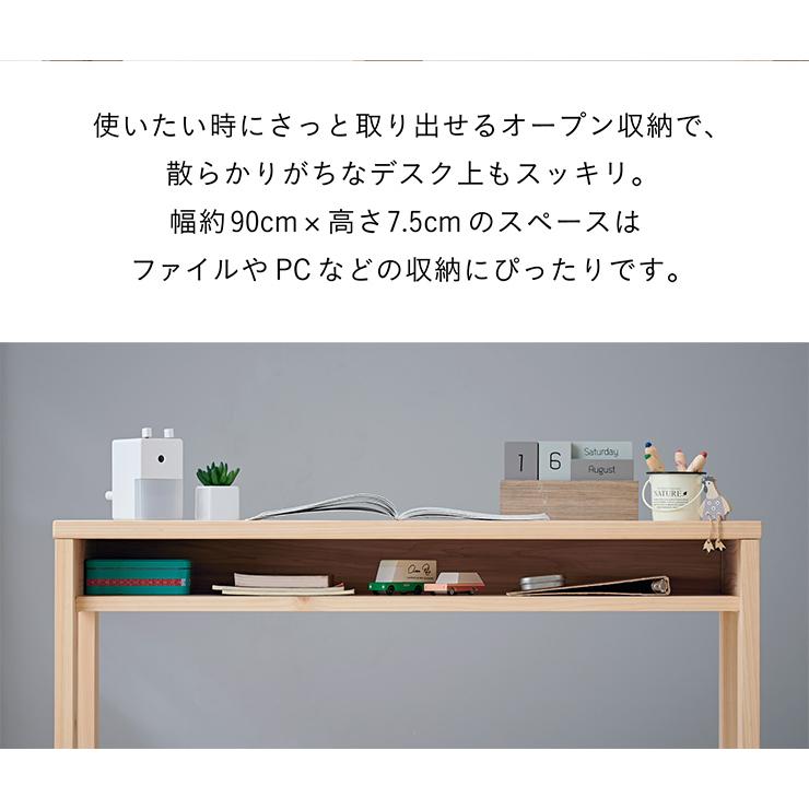 smart-i 幅95cm リビングデスク 学習机 学習デスク パソコンデスク PC
