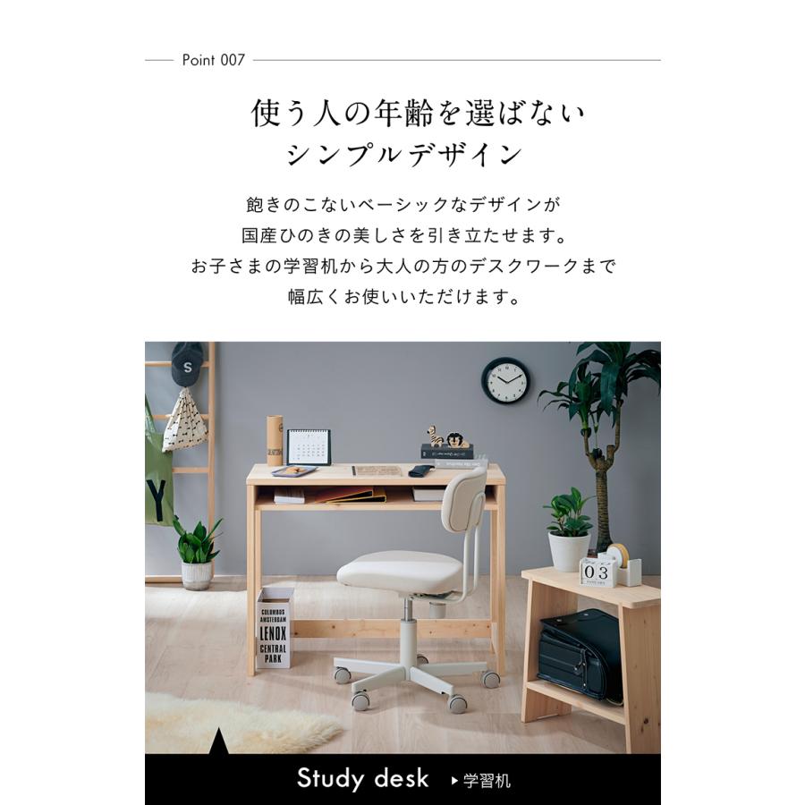smart-i 幅95cm リビングデスク 学習机 学習デスク パソコン smart-i 幅95cm リビングデスク 学習机 学習デスク パソコン
