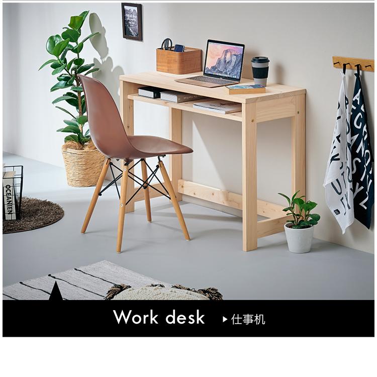 smart-i 幅95cm リビングデスク 学習机 学習デスク パソコンデスク PC