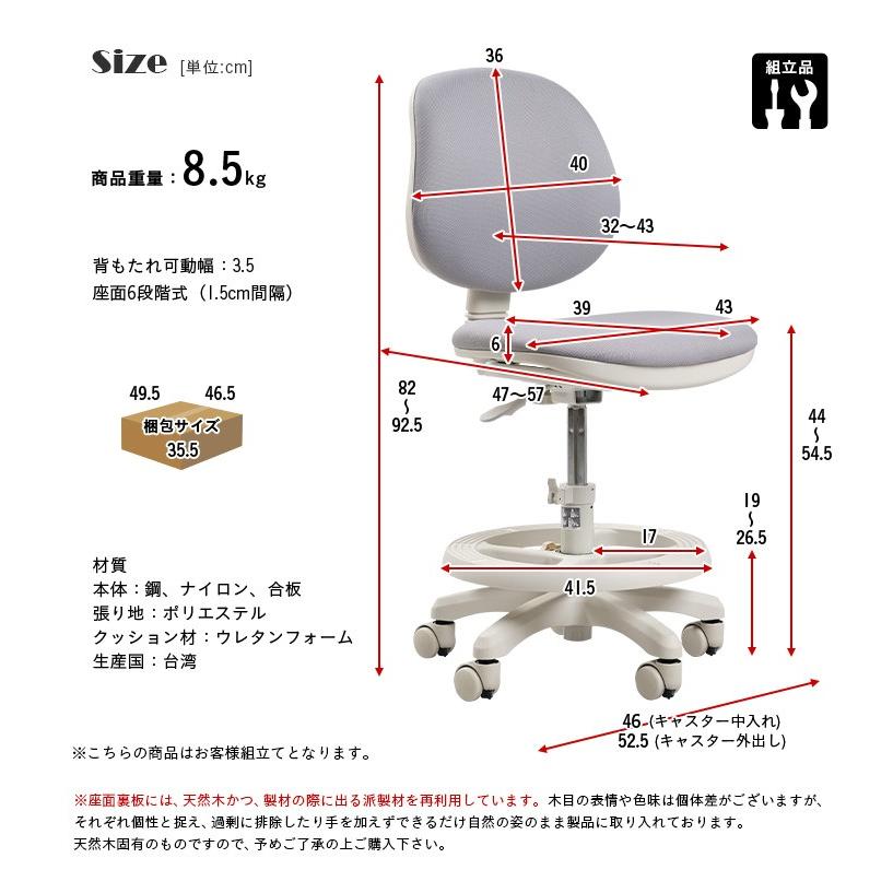 当店オリジナル 荷重ロック付きキャスター 学習椅子 学習机用 椅子 昇降式 学習チェア 学習チェアー 学習いす 子供椅子 子供用 おしゃれ Swan スワン 18色対応 家具通販のスーパーカグ 通販 Yahoo ショッピング
