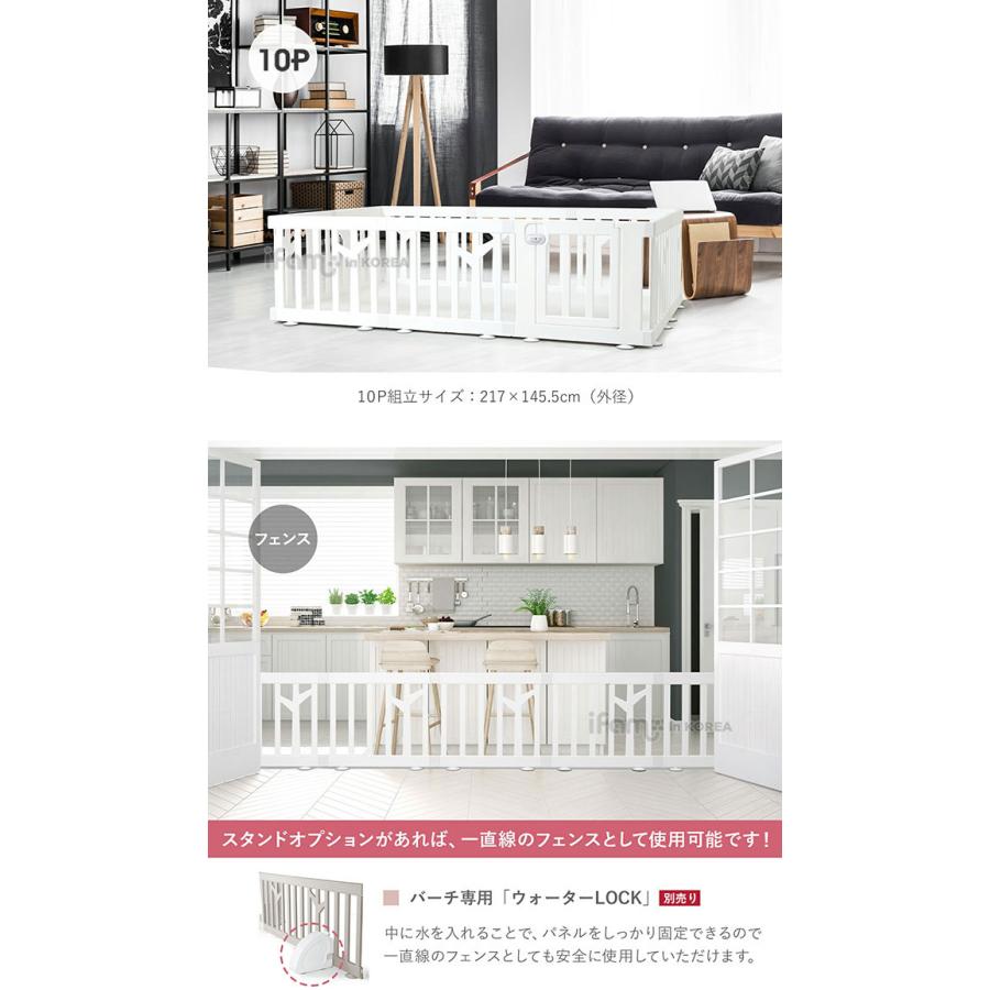 ベビーゲート プレイヤード ベビーフェンス ガード 木製 扉付き 柵 フェンス ifam(アイファム) ベビーサークル BIRCH(バーチ) ドア+パネル 各1枚セット 2色対応_14