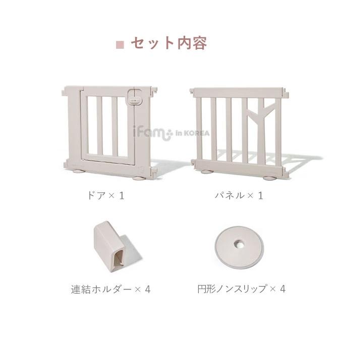 ベビーゲート プレイヤード ベビーフェンス ガード 木製 扉付き 柵 フェンス ifam(アイファム) ベビーサークル BIRCH(バーチ) ドア+パネル 各1枚セット 2色対応_4