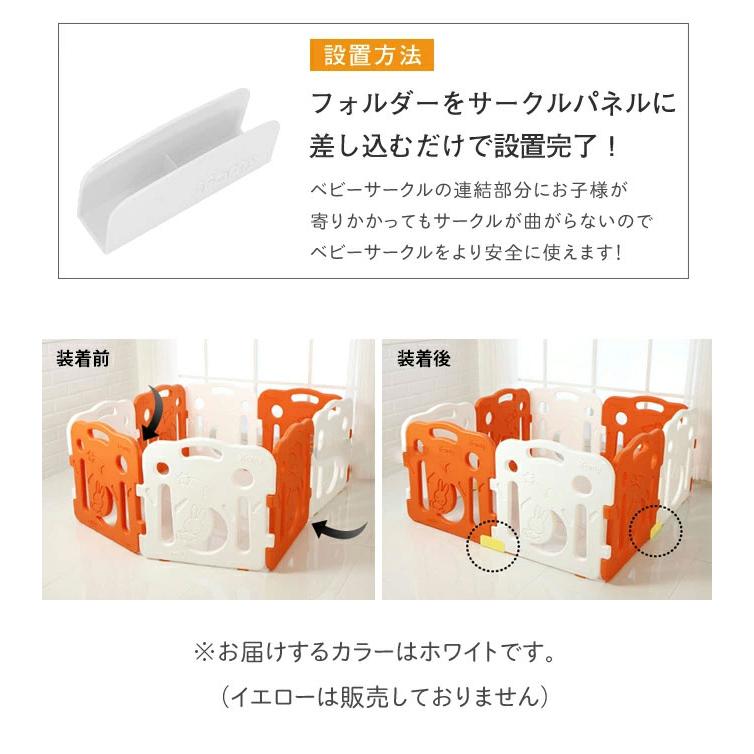 iFam ベビーゲート プレイヤード ベビーフェンス ベビーサークルガード