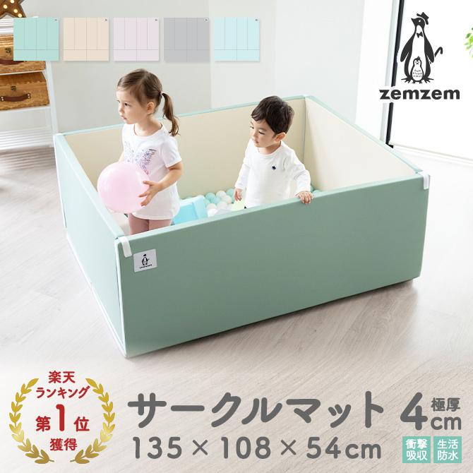 驚き価格 Zemzem ベビーサークル 折りたたみ マット プレイマット ハイタイプ サークル 自立式 サークルマット ベビーサークル 赤ちゃん ベビー用品 お昼寝マット 日本超安い Ssl Daikyogo Or Jp