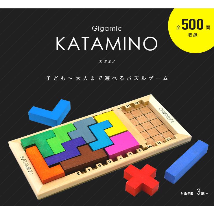 知育玩具 木製 木製玩具 こども キッズ ボードゲーム 脳力パズル 知育パズル 知育おもちゃ オモチャ 教育玩具 知恵 北欧 フランス Gigamic ギガミック カタミノ 家具通販のスーパーカグ 通販 Yahoo ショッピング