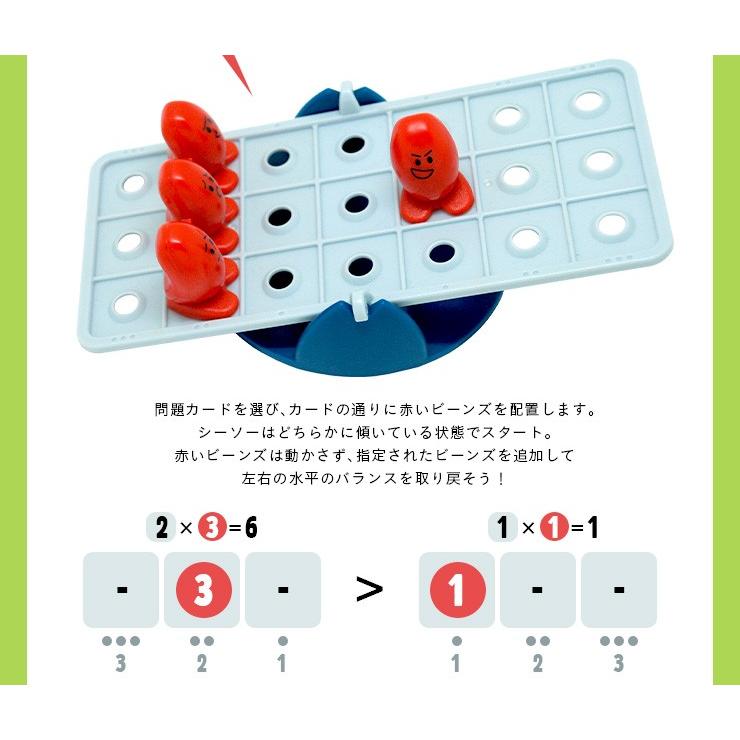 専用収納袋付属 Ceマーク付き 知育玩具 ボードゲーム 子供 知恵おもちゃ こども キッズ 脳力パズル 想像性 Thinkfun シンクファン バランス ビーンズ 全40問 家具通販のスーパーカグ 通販 Yahoo ショッピング
