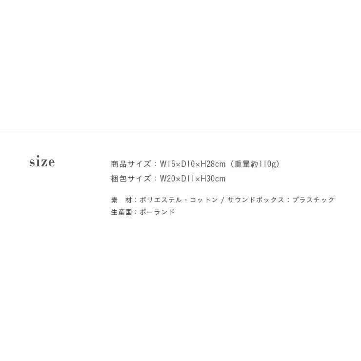 Ceマーク認定 うさぎ ぬいぐるみ 人形 Ledランプ 赤ちゃん ベビー ベビー用品 ウォッシャブル 北欧 かわいい シンプル キッズ 幼児 Moonie ムーニー 3色対応 2600 家具通販のスーパーカグ 通販 Yahoo ショッピング