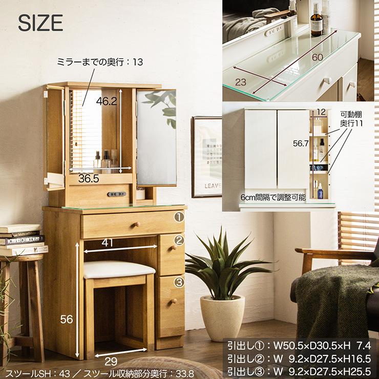 木製 3面鏡高級 ドレッサー 送料別です 木製 3面鏡高級 ドレッサー 送料別です 3面ドレッサー 幅60cm