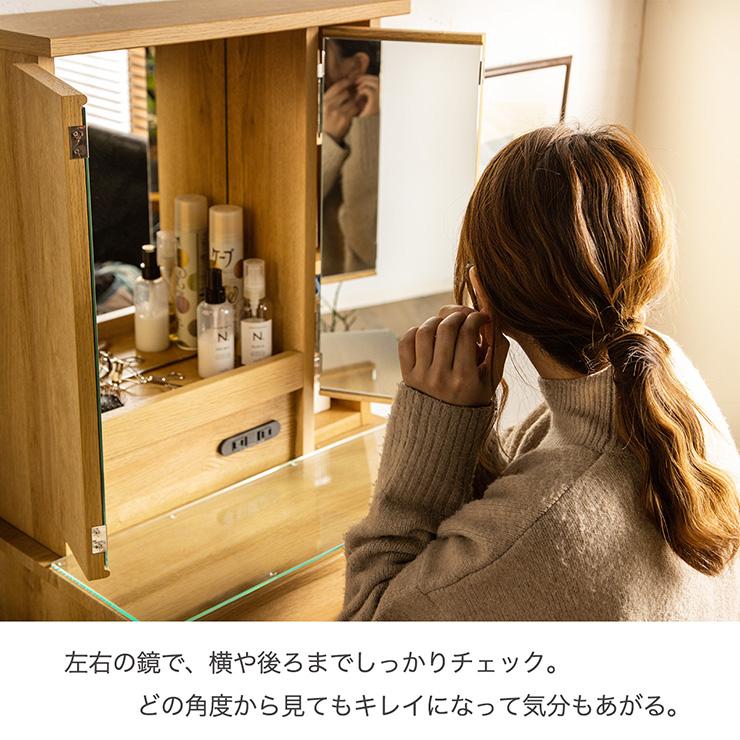 3面ドレッサー 幅60cm コンセント付き 鏡台 ミラー 木製