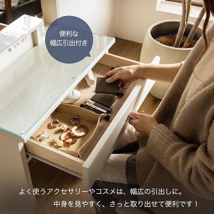 レトロな三面鏡の木製 化粧台・ドレッサー コンセント付き レトロな三面鏡の木製 化粧台・ドレッサー コンセント付き