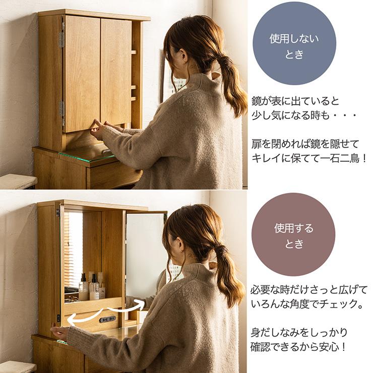 レトロな三面鏡の木製 化粧台・ドレッサー コンセント付き レトロな三面鏡の木製 化粧台・ドレッサー コンセント付き 3面