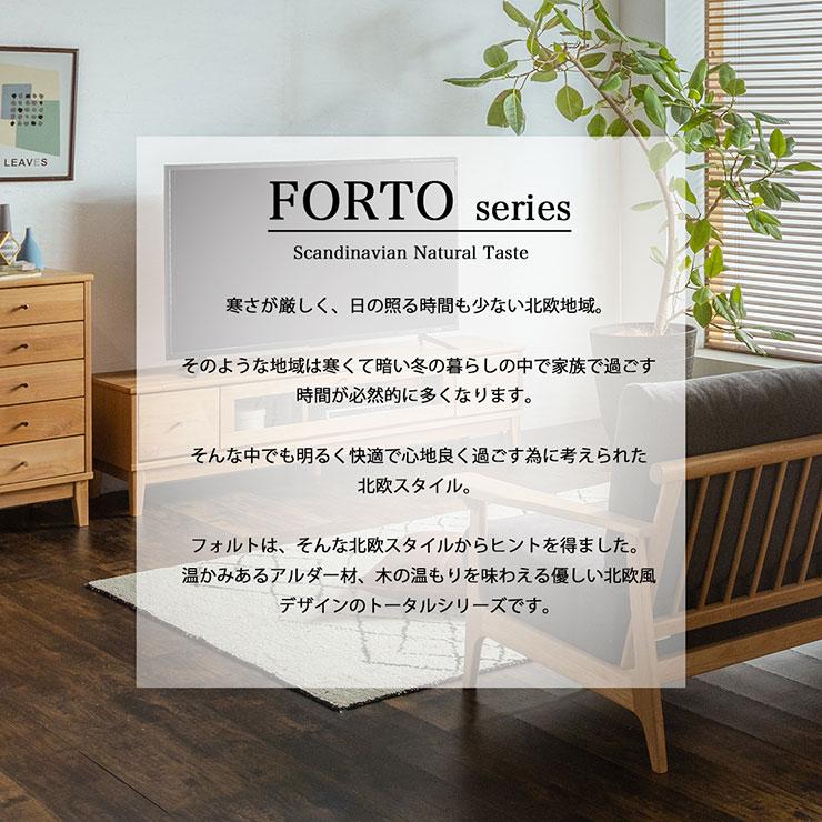一生紀 センターテーブル 幅105cm FORTO(フォルト) 引き出し 一生紀 センターテーブル 幅105cm FORTO(フォルト) 引き出し