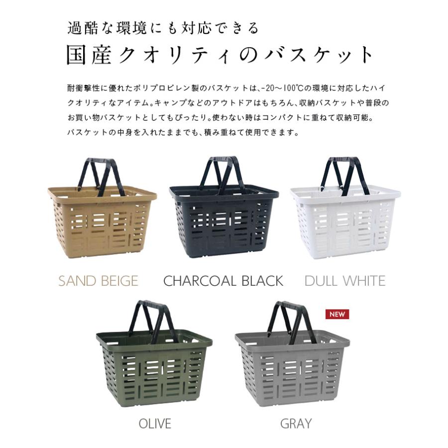 POST GENERAL 国産 スタッキング カゴ 収納 プラスチック アウトドア