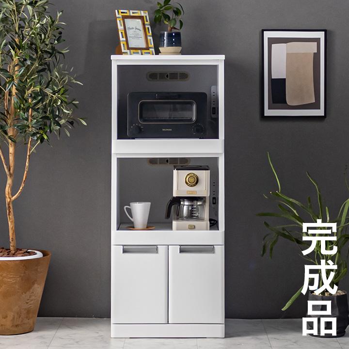 完成品 鏡面ホワイト レンジ台 レンジラック レンジ収納 レンジボード 