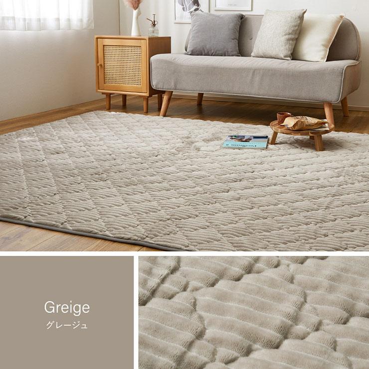 洗えるフランネルキルトラグ ラグ カーペット マット 厚手ラグ 絨毯