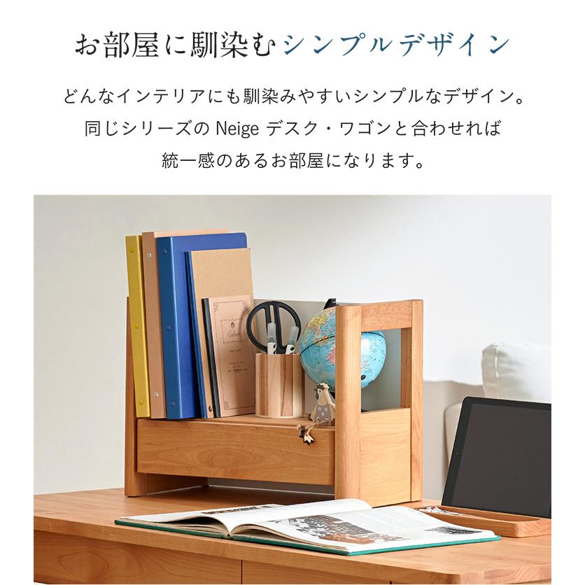 堀田木工所 国産 完成品 アルダー無垢材使用 上棚 Neige(ネージュ