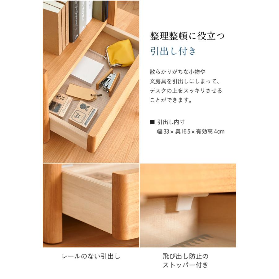 堀田木工所 国産 完成品 アルダー無垢材使用 上棚 Neige(ネージュ