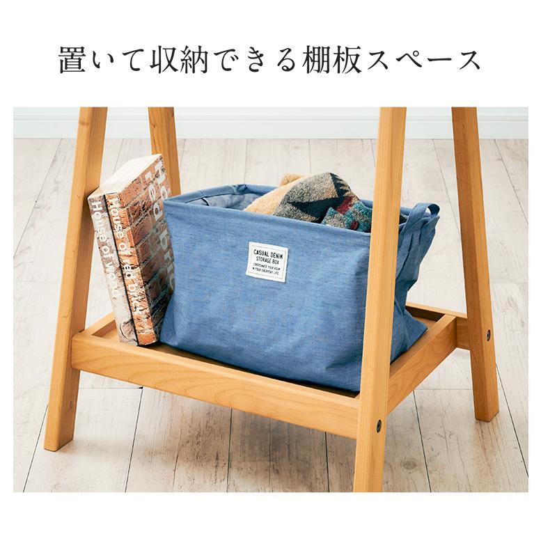 堀田木工所 アルダー無垢材使用 国産 日本製 キッズハンガーラック