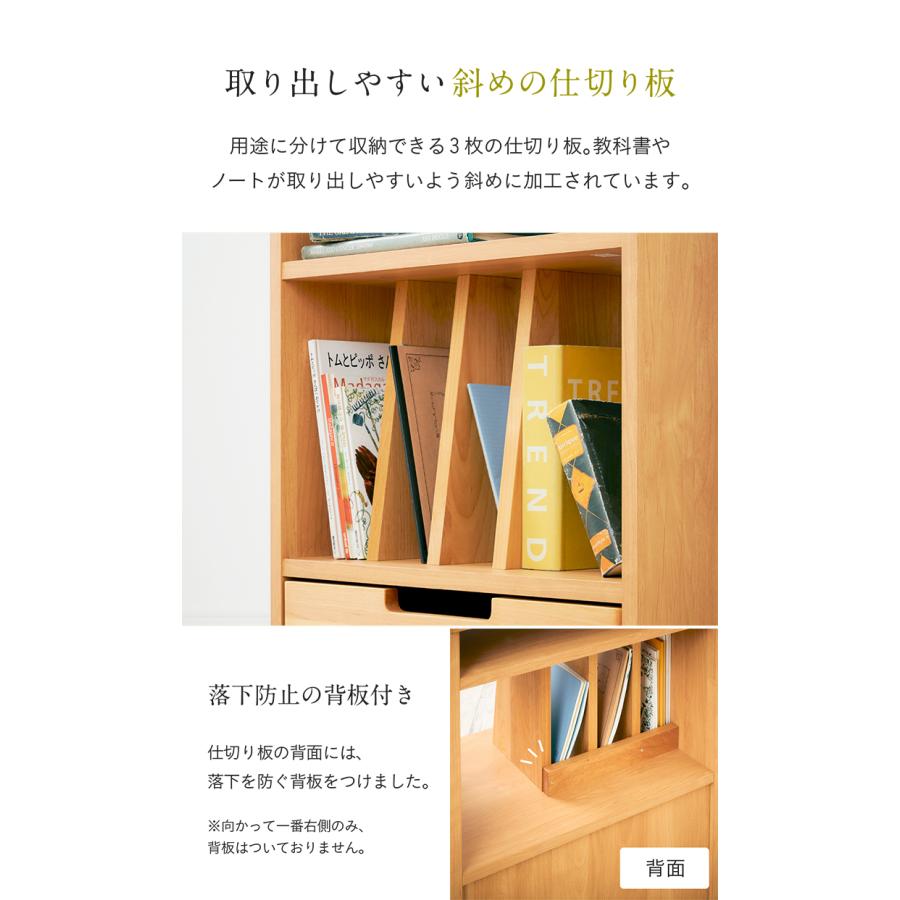 アルダー無垢材　絵本棚 アルダー無垢材絵本棚
