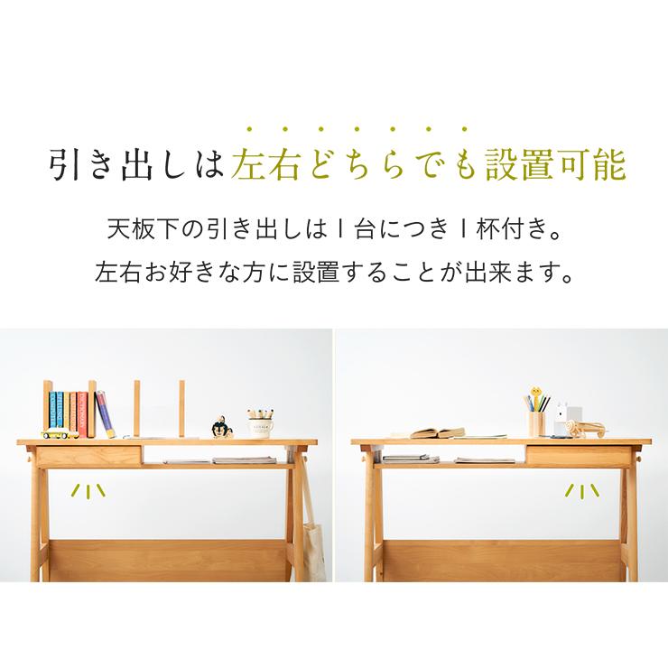堀田木工所 国産 簡単組立 アルダー無垢材使用 ツインデスク Skip