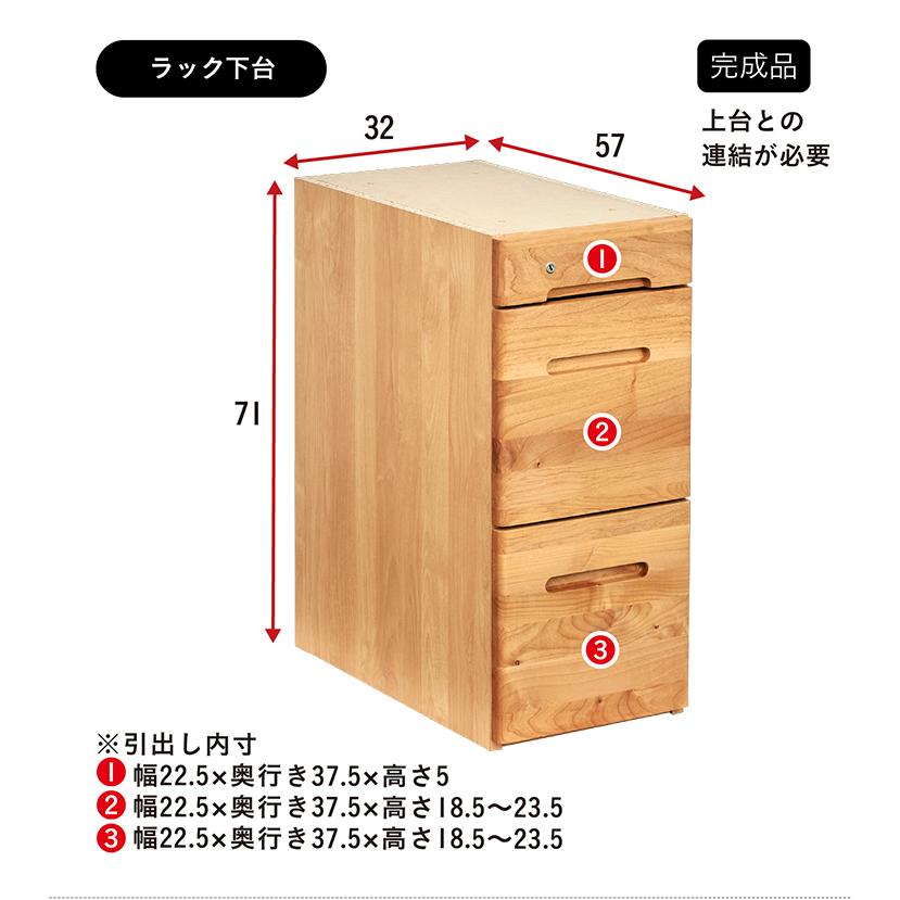 堀田木工所 国産 簡単組立 アルダー無垢材使用 ツインデスク Skip