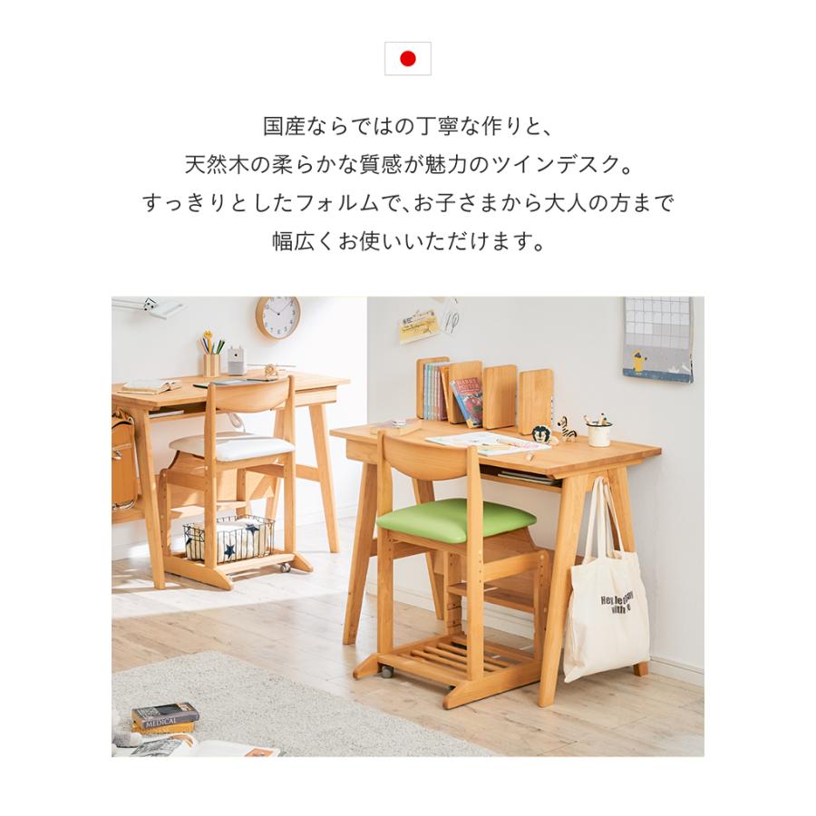 堀田木工所 国産 簡単組立 アルダー無垢材使用 ツインデスク Skip 