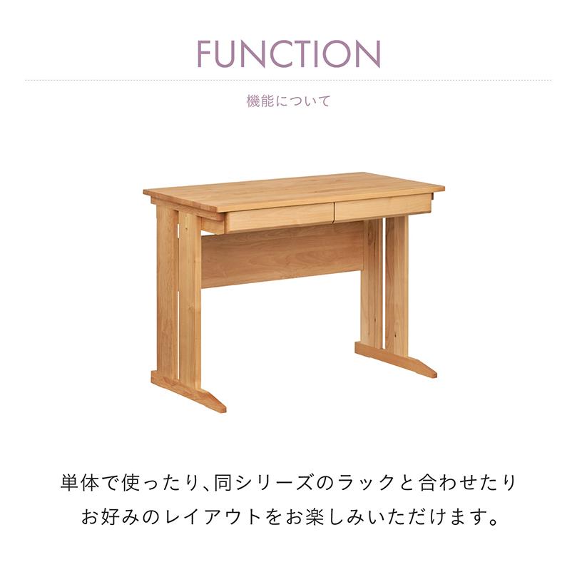 堀田木工所 アルダー無垢材使用 国産 日本製 学習机 学習デスク 勉強机
