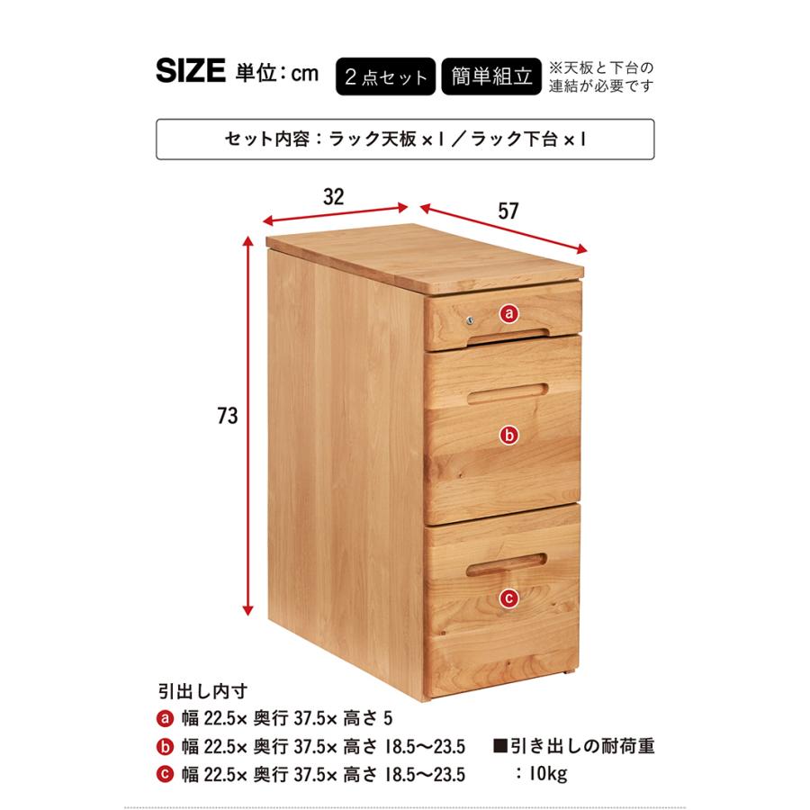 堀田木工所 国産 サイドチェスト デスク拡張 天板付き 堀田木工所 国産 サイドチェスト デスク拡張 天板付き