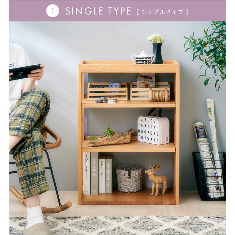 堀田木工所 国産 完成品 サイドラック ブックラック ブックシェルフ