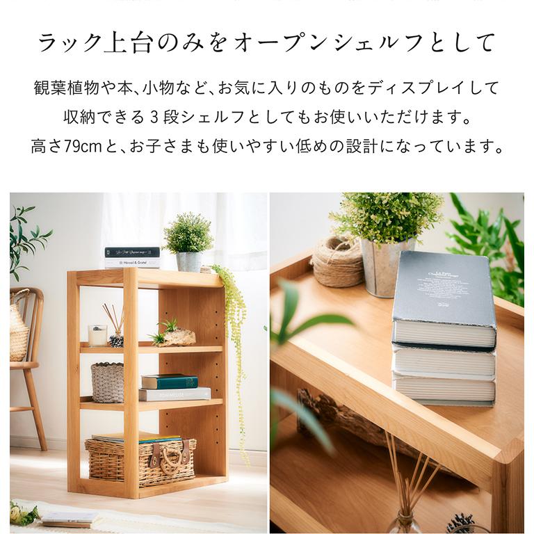 木製5段シェルフ サイドフック付き 木製5段シェルフ サイドフック付き 楽天市場】【5%OFFクーポン☆19時~