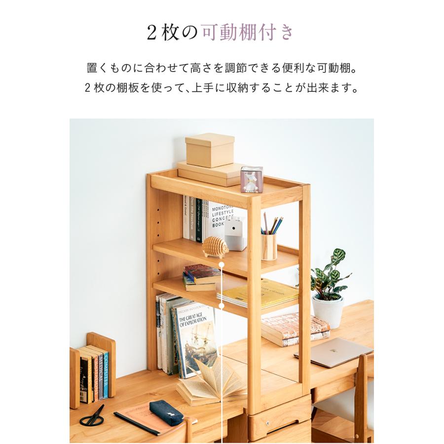 堀田木工所 国産 完成品 サイドラック ブックラック ブックシェルフ
