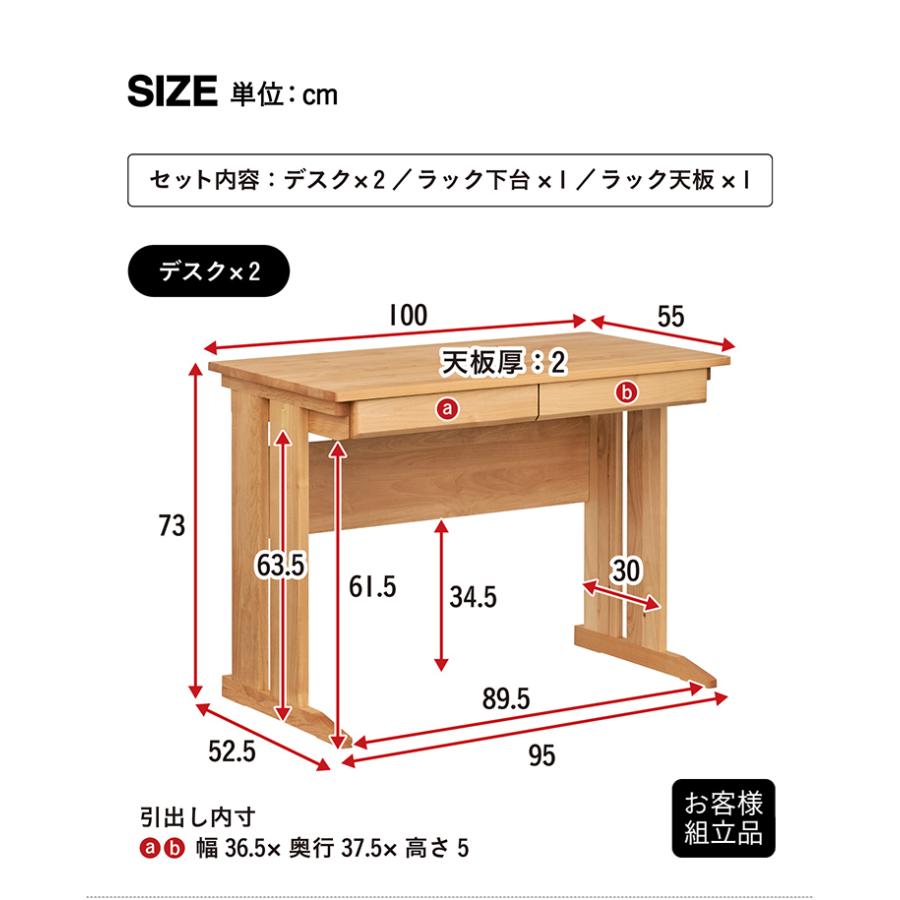 堀田木工所 アルダー無垢材使用 国産 ツインデスク フラット Sign