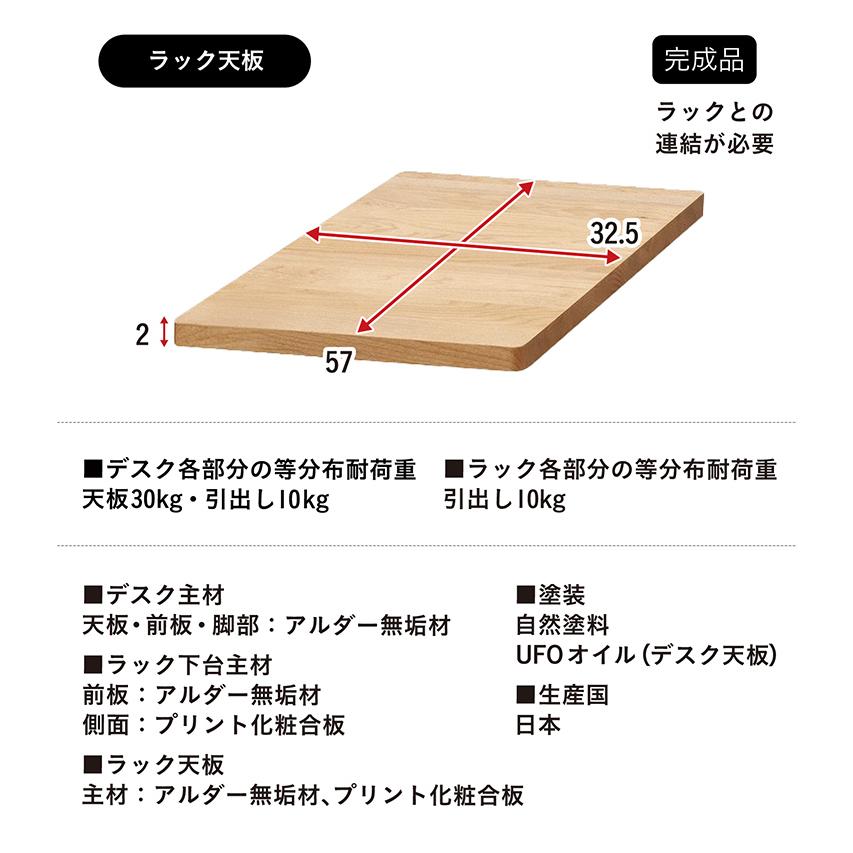 堀田木工所 アルダー無垢材使用 国産 ツインデスク フラット Sign